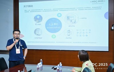 華為云智能交互數字人 開啟產業新紀元，賦能上海信息系統集成服務創新